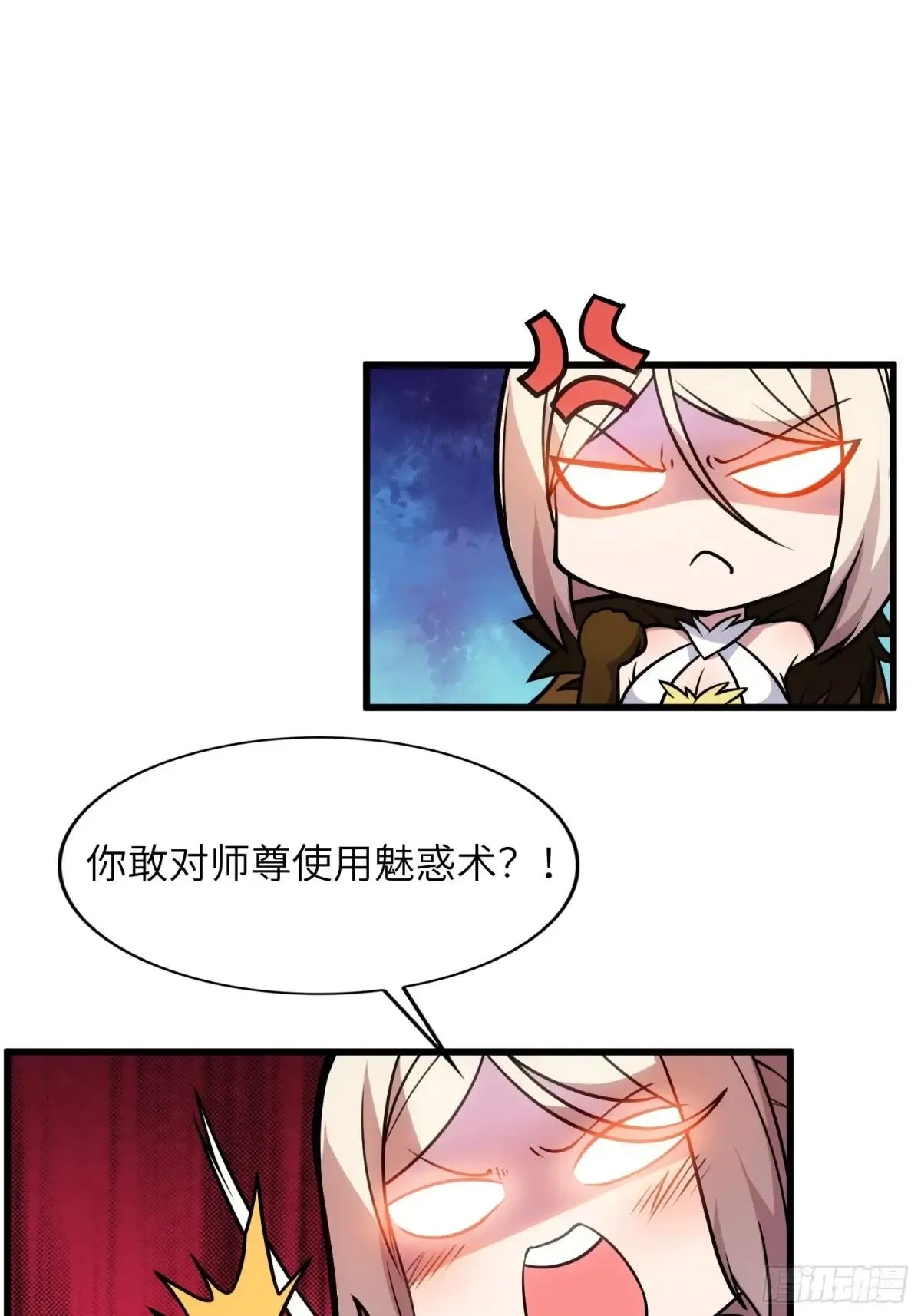 26   魅惑66