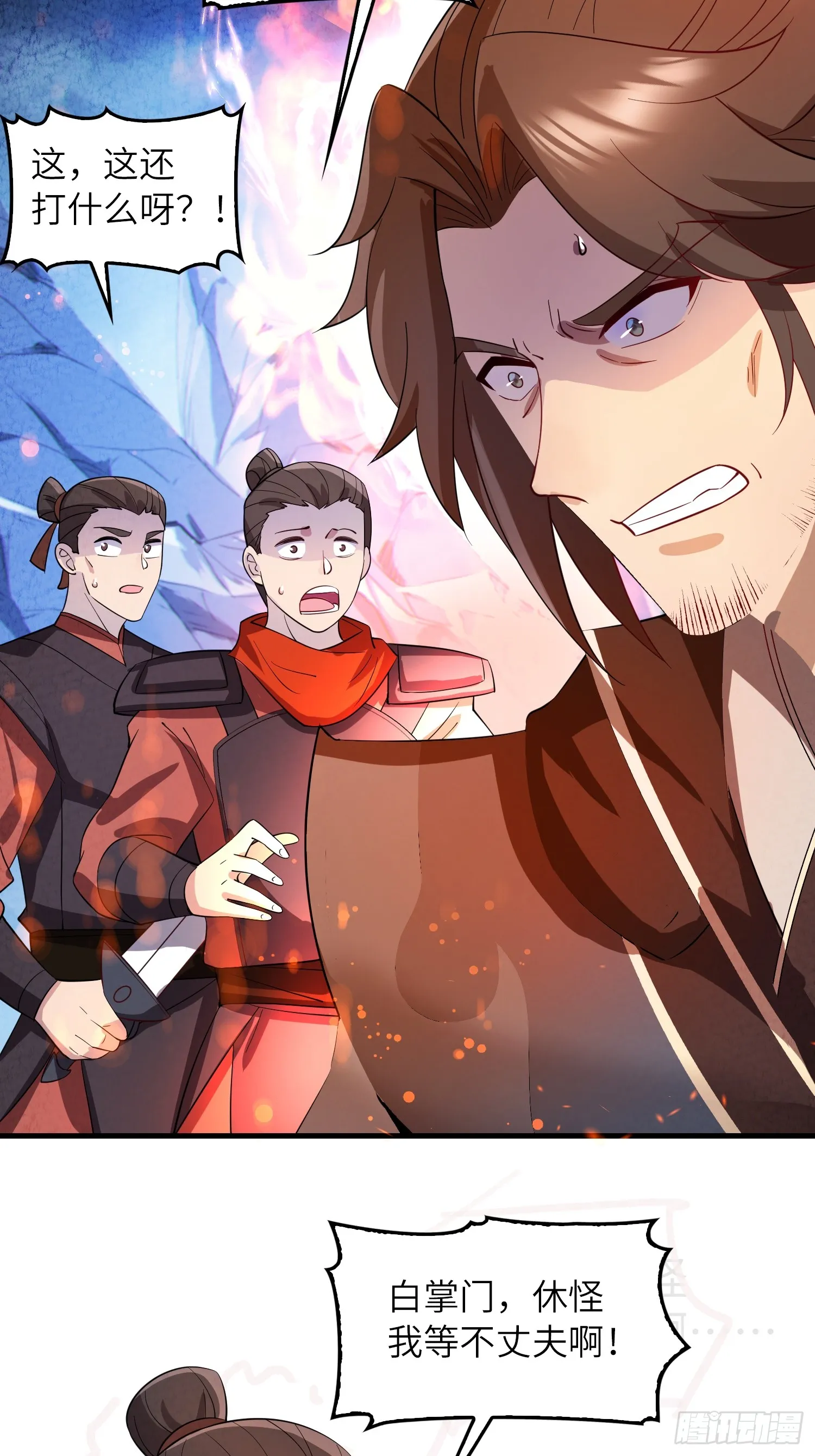 07 还有谁？！27