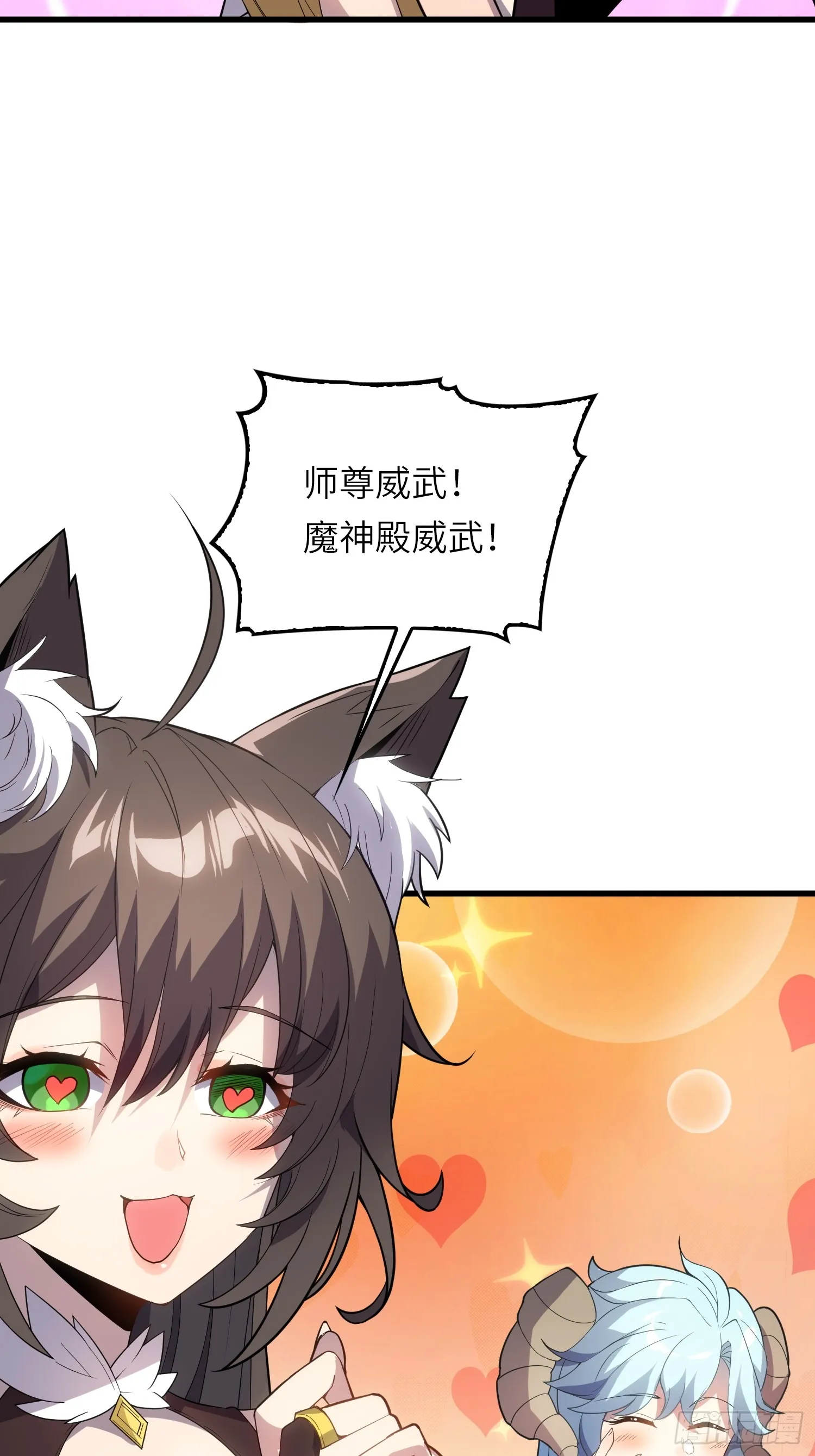 06 武圣境体验！32