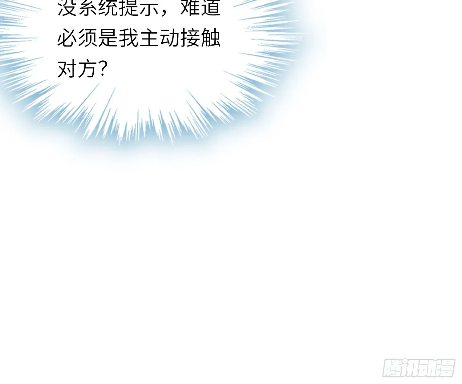 10 争宠9