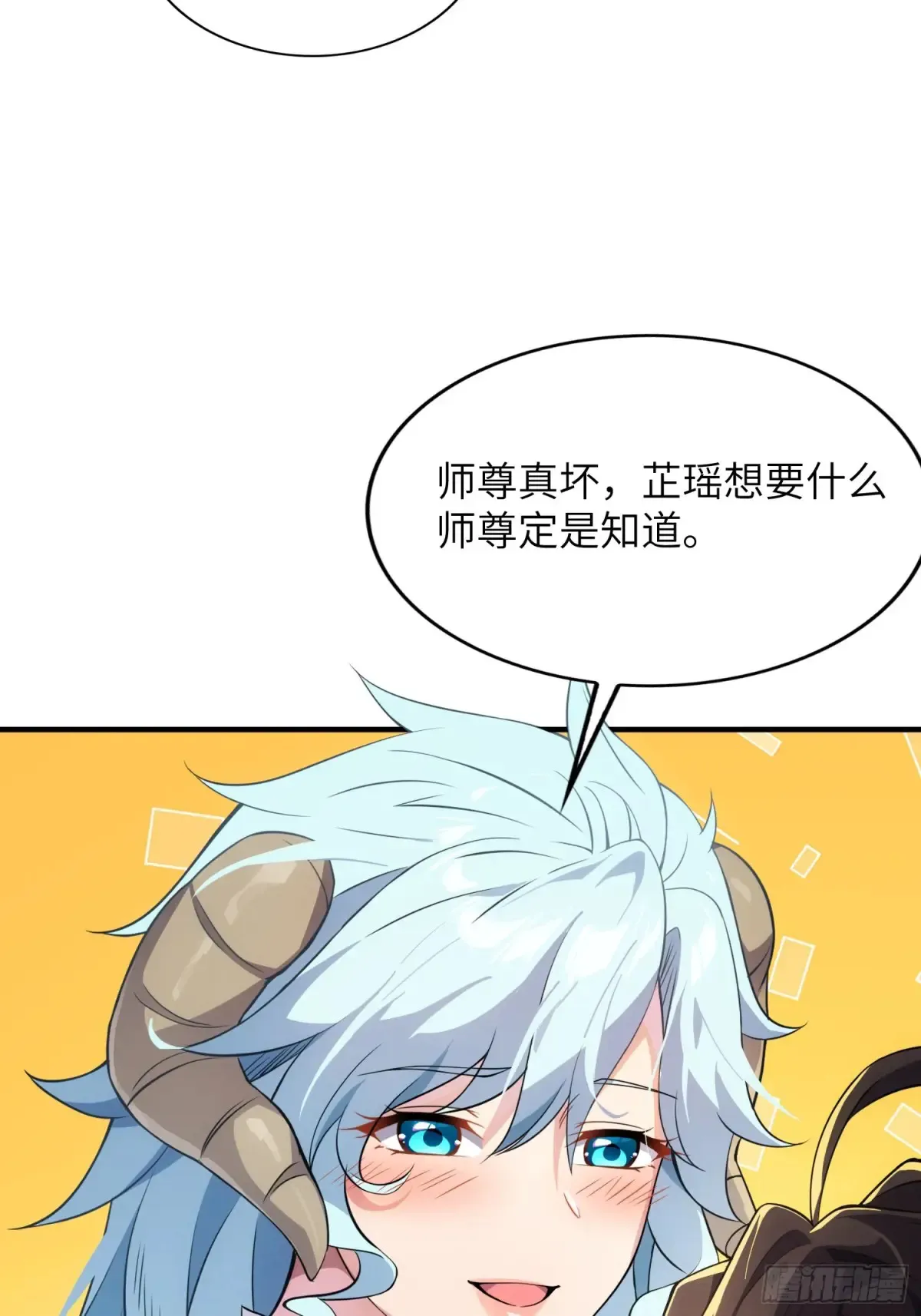 24 心有灵犀11