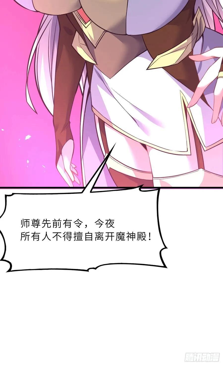 59 寻找五帝神通37