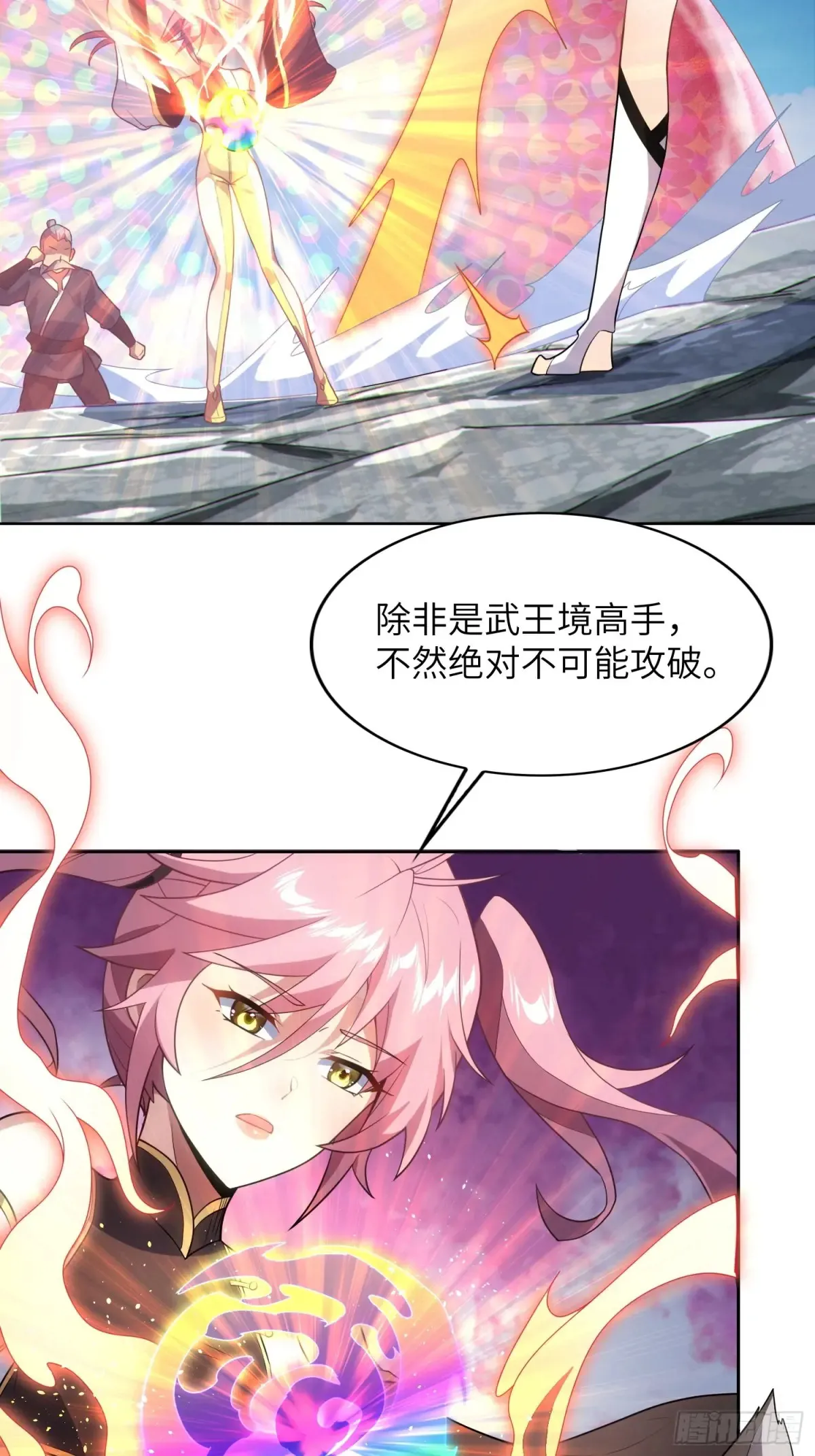 22   徒儿的新衣15
