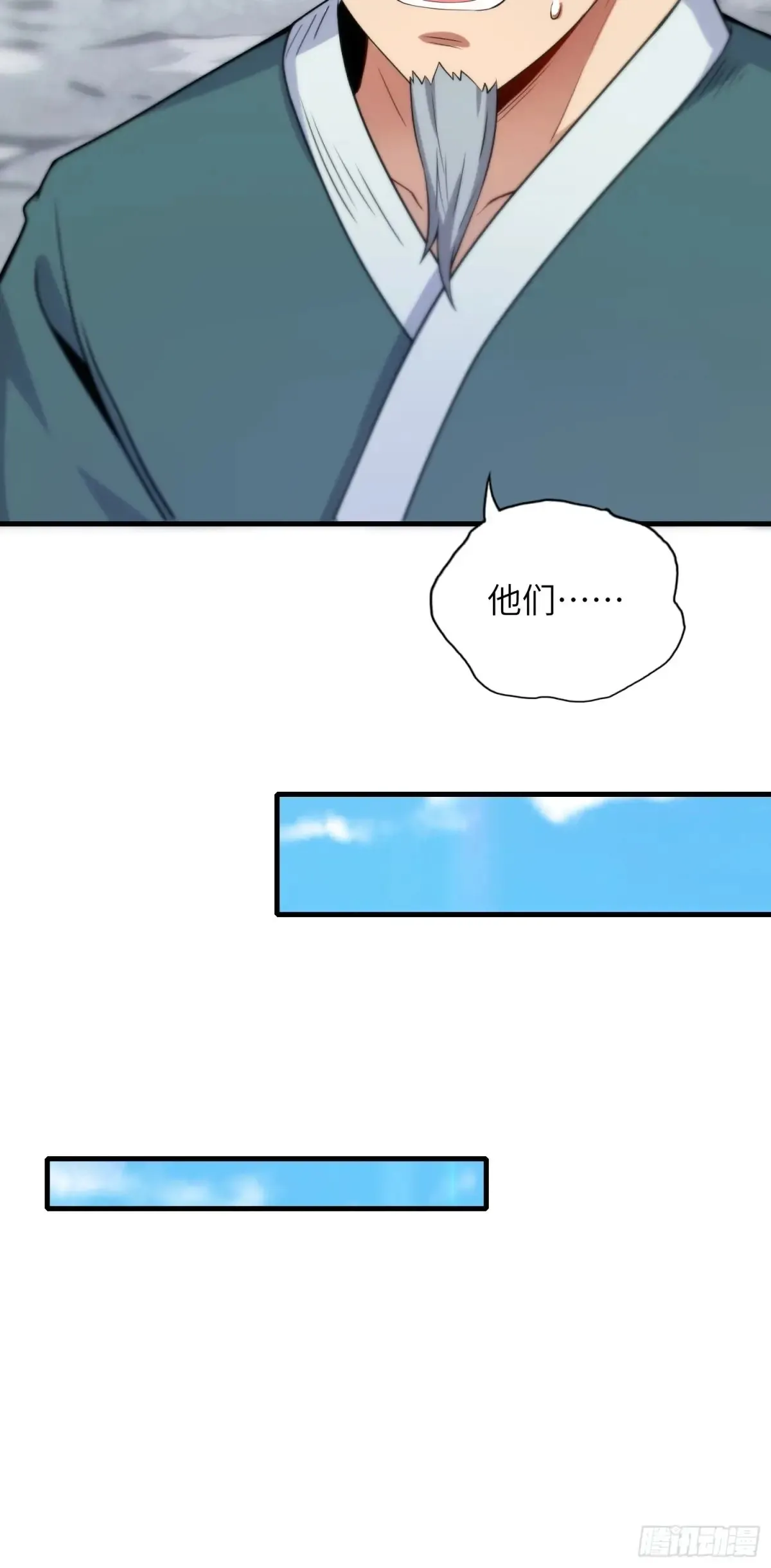 20    魔尊的魅力？47