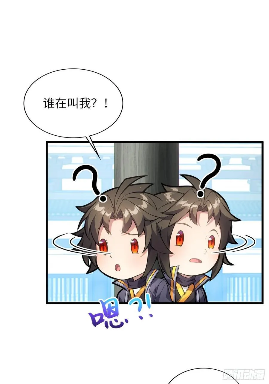 23 功德点转正咯61