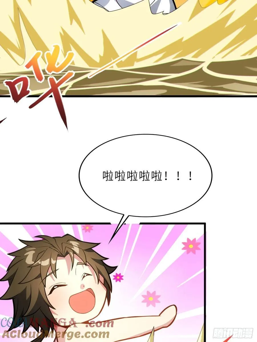 58 开出了双金？！45