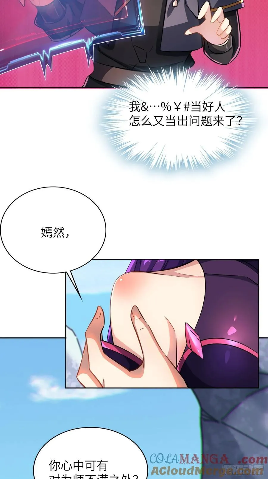 30 威慑与臣服！30