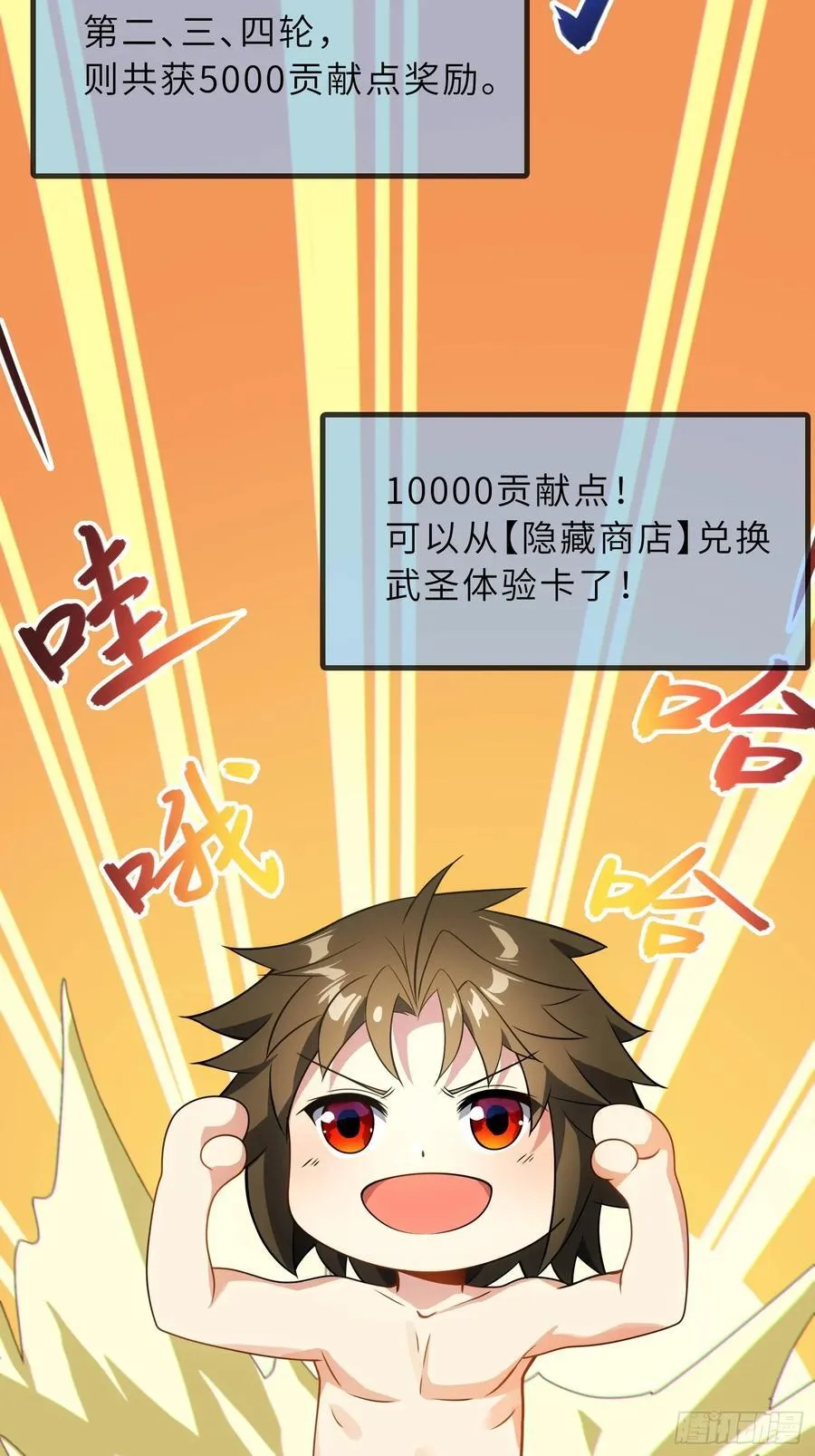 58 开出了双金？！10