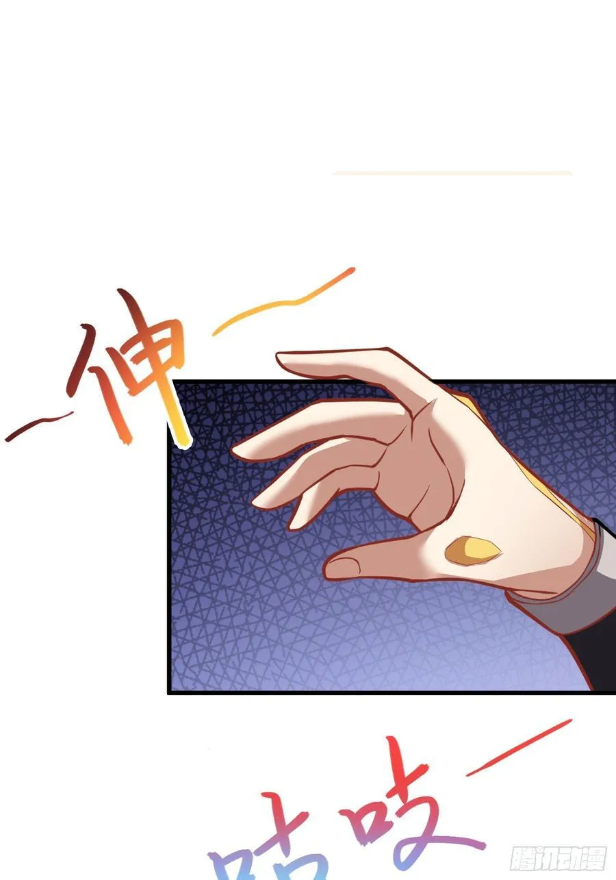 60 太古神兽44