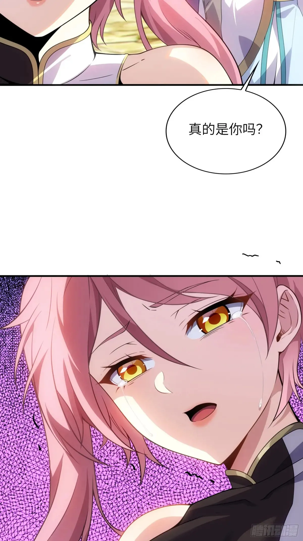 25   好感度暴增！10