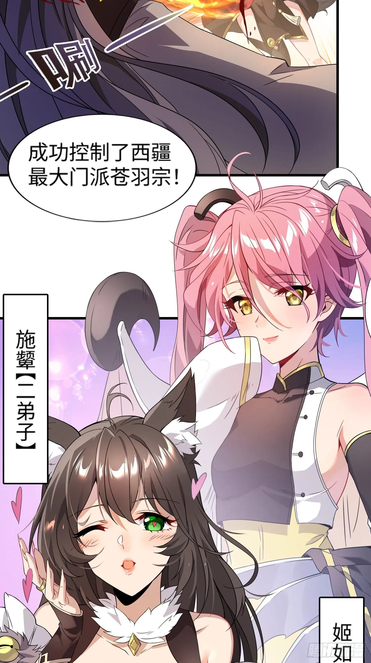 01 魔神出关72