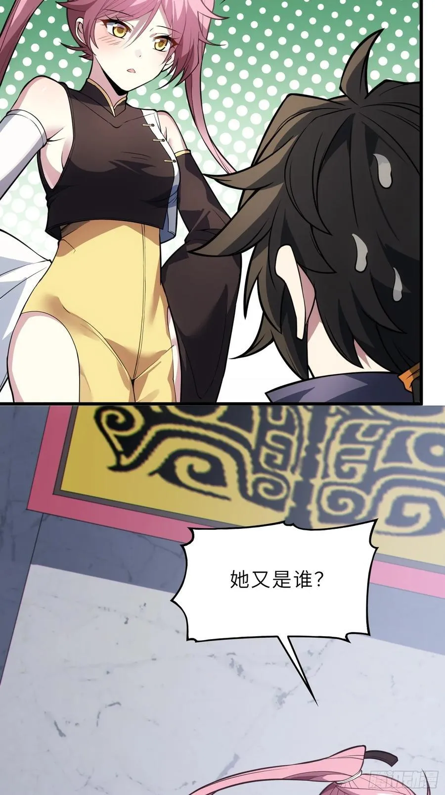 57 驭人之术28