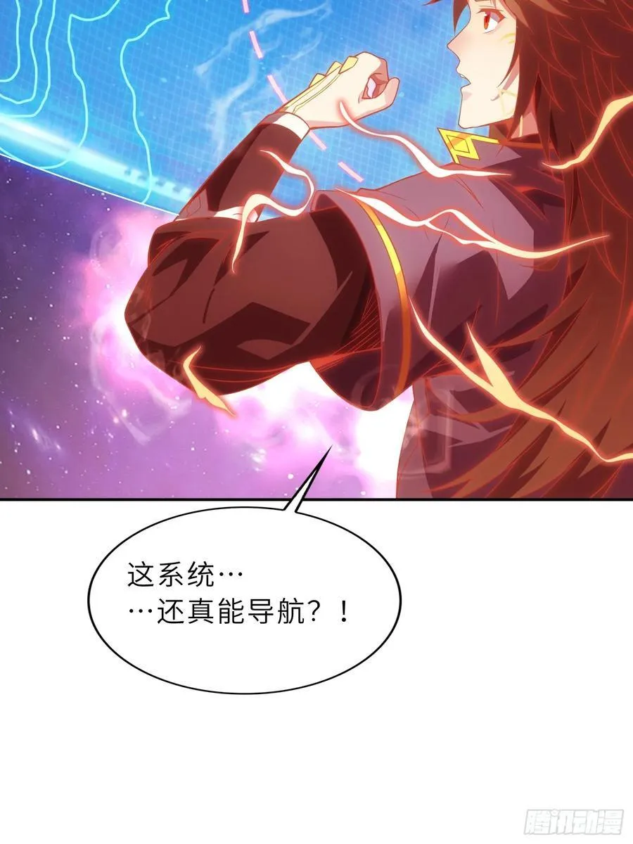 59 寻找五帝神通50