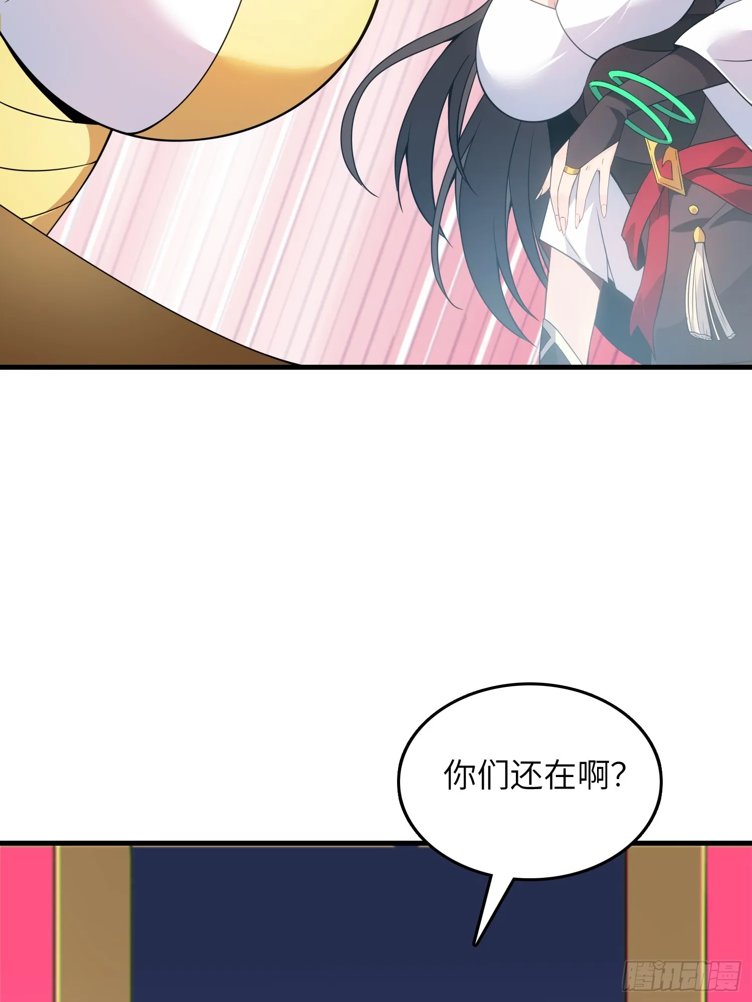 05 这是什么功法？8