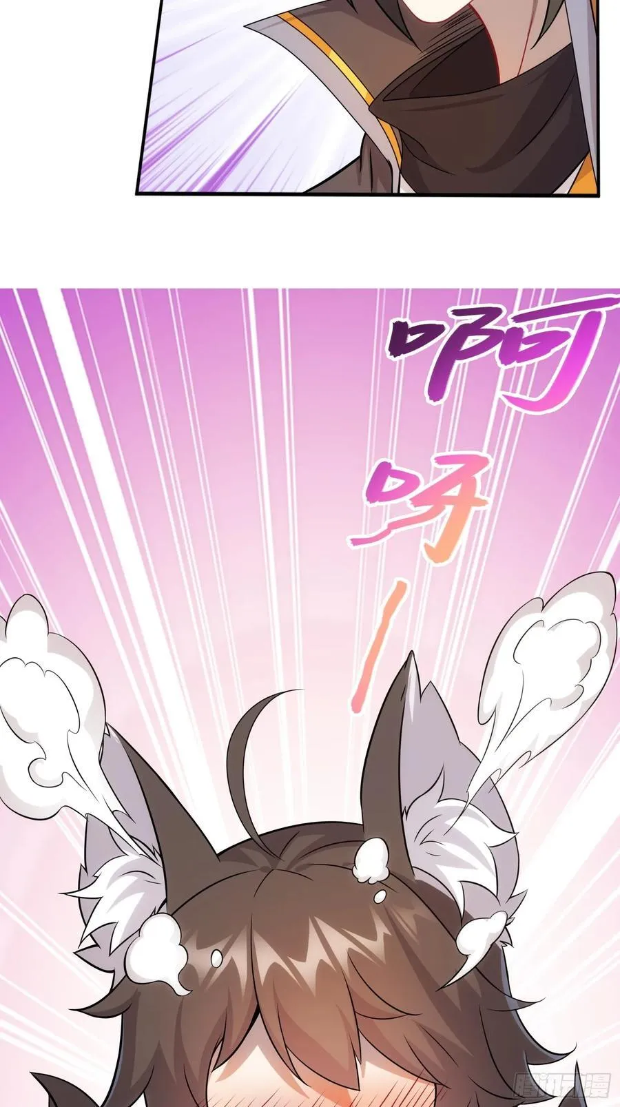 36 和魔尊造孩子？43