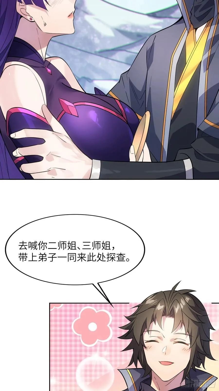 30 威慑与臣服！25