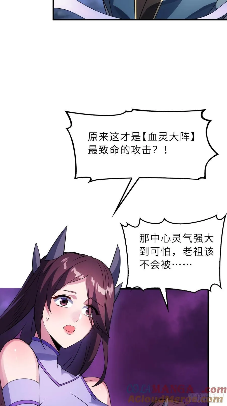 51 破阵24