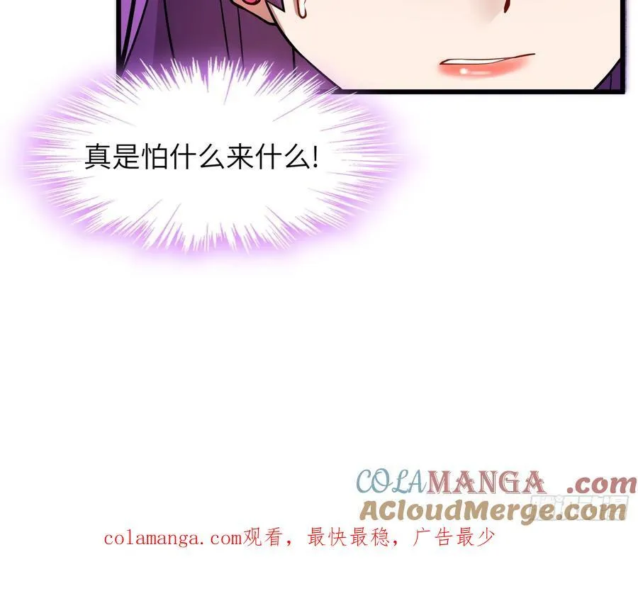 29 天机罗盘72