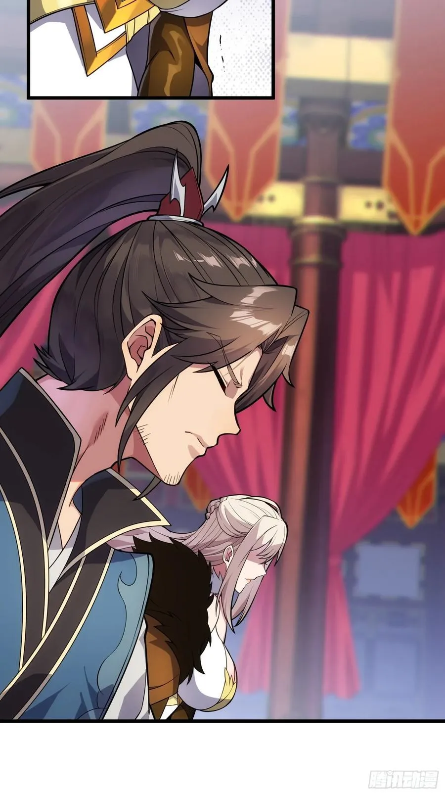 28 请师尊责罚11