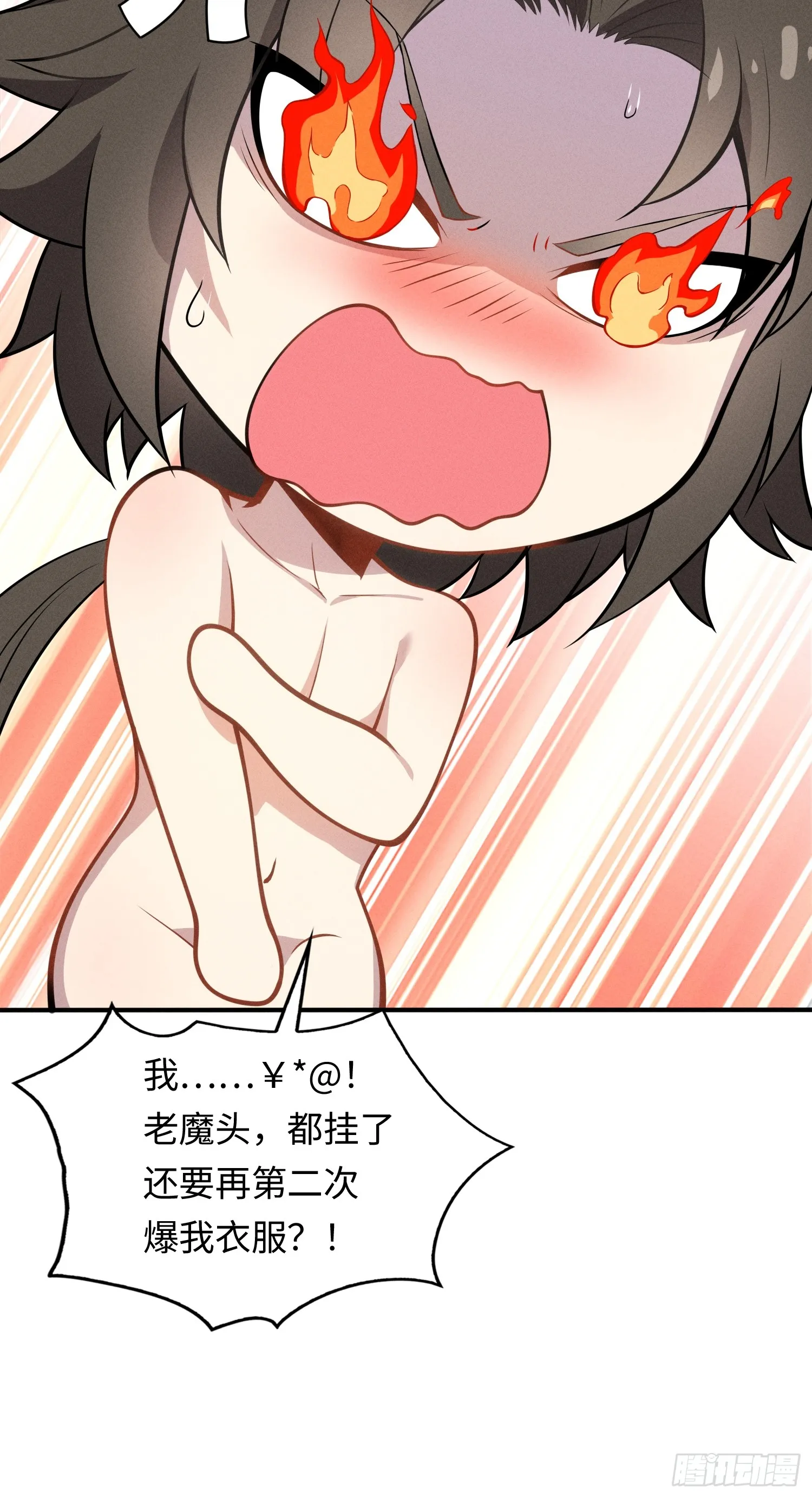 02 爆衣54