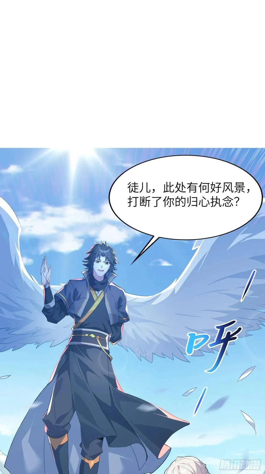 30 威慑与臣服！2
