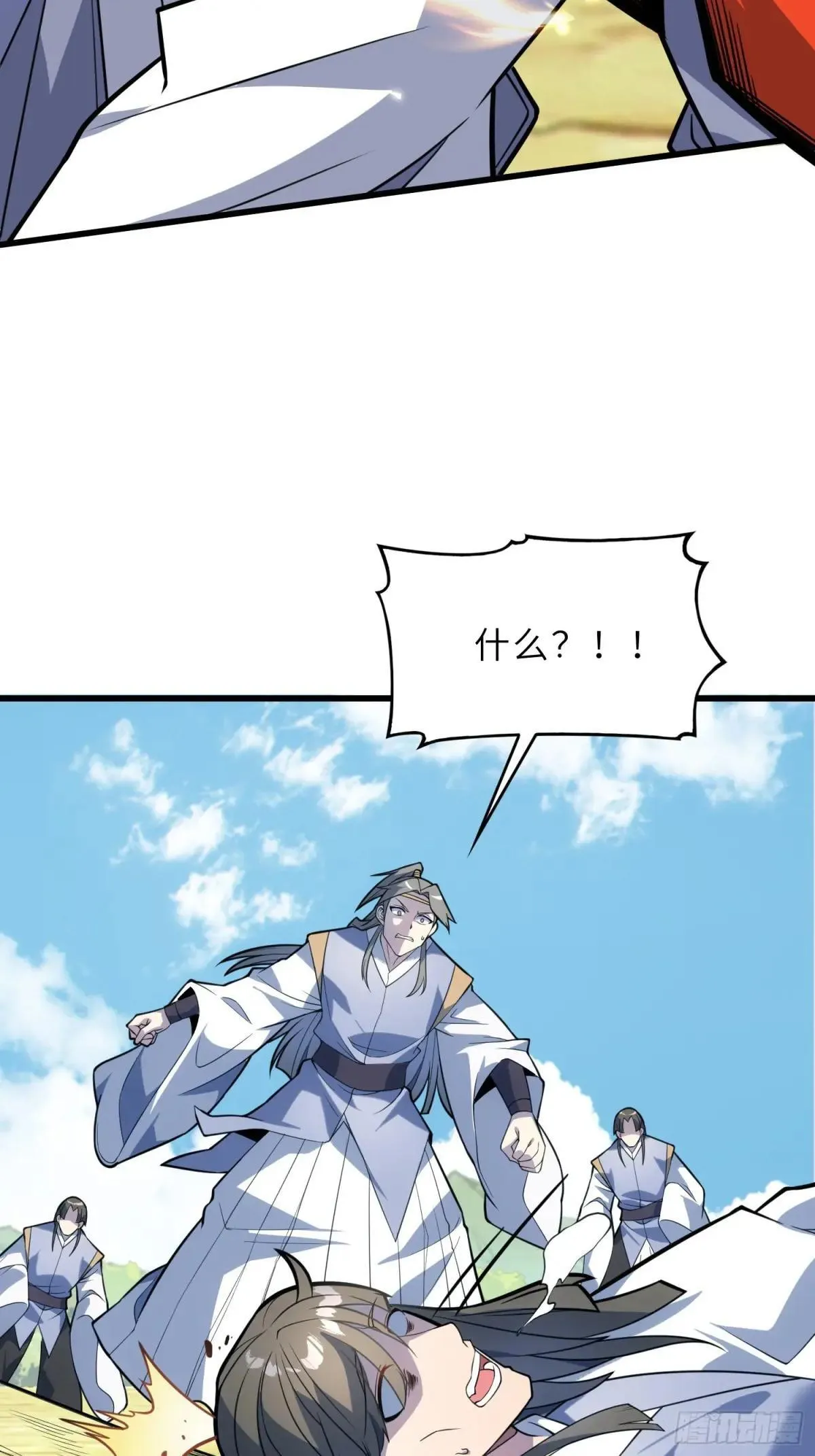 43   狐人娇妻4