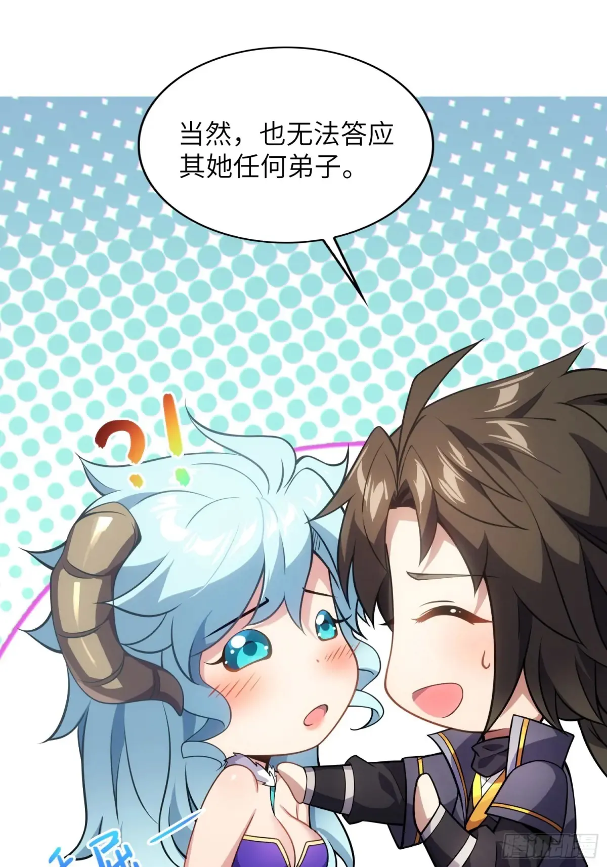24 心有灵犀19