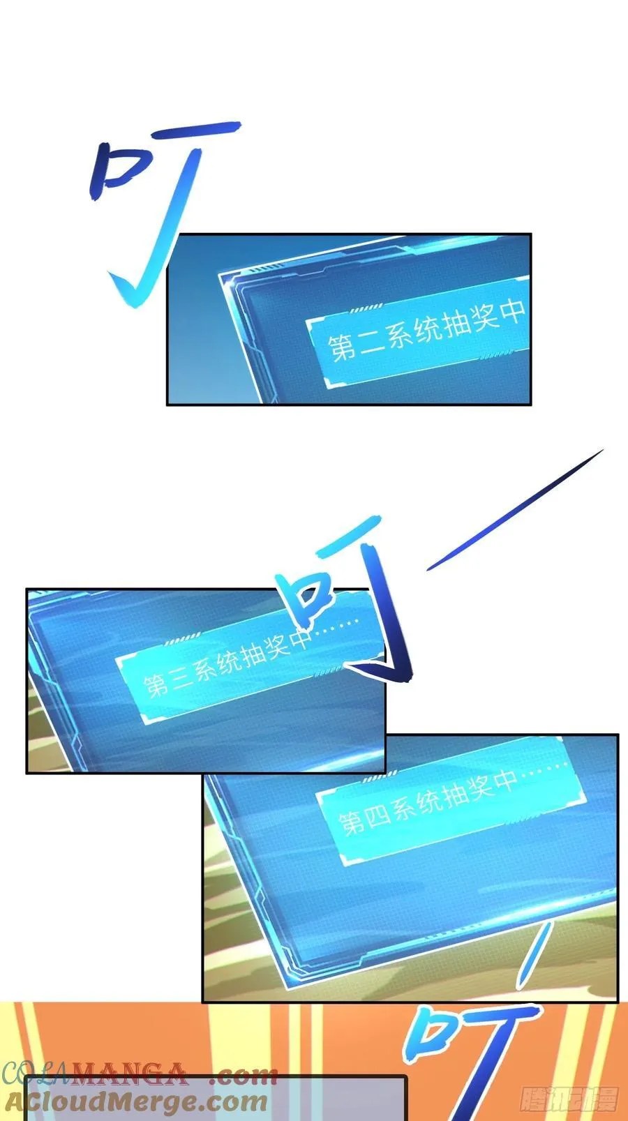 58 开出了双金？！9