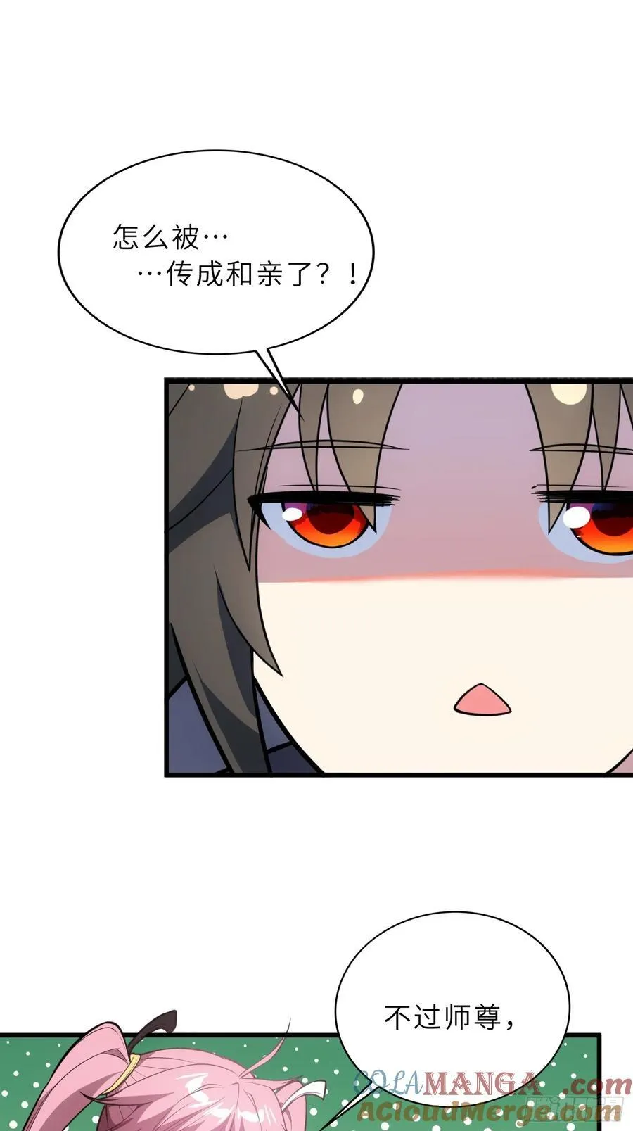 57 驭人之术27