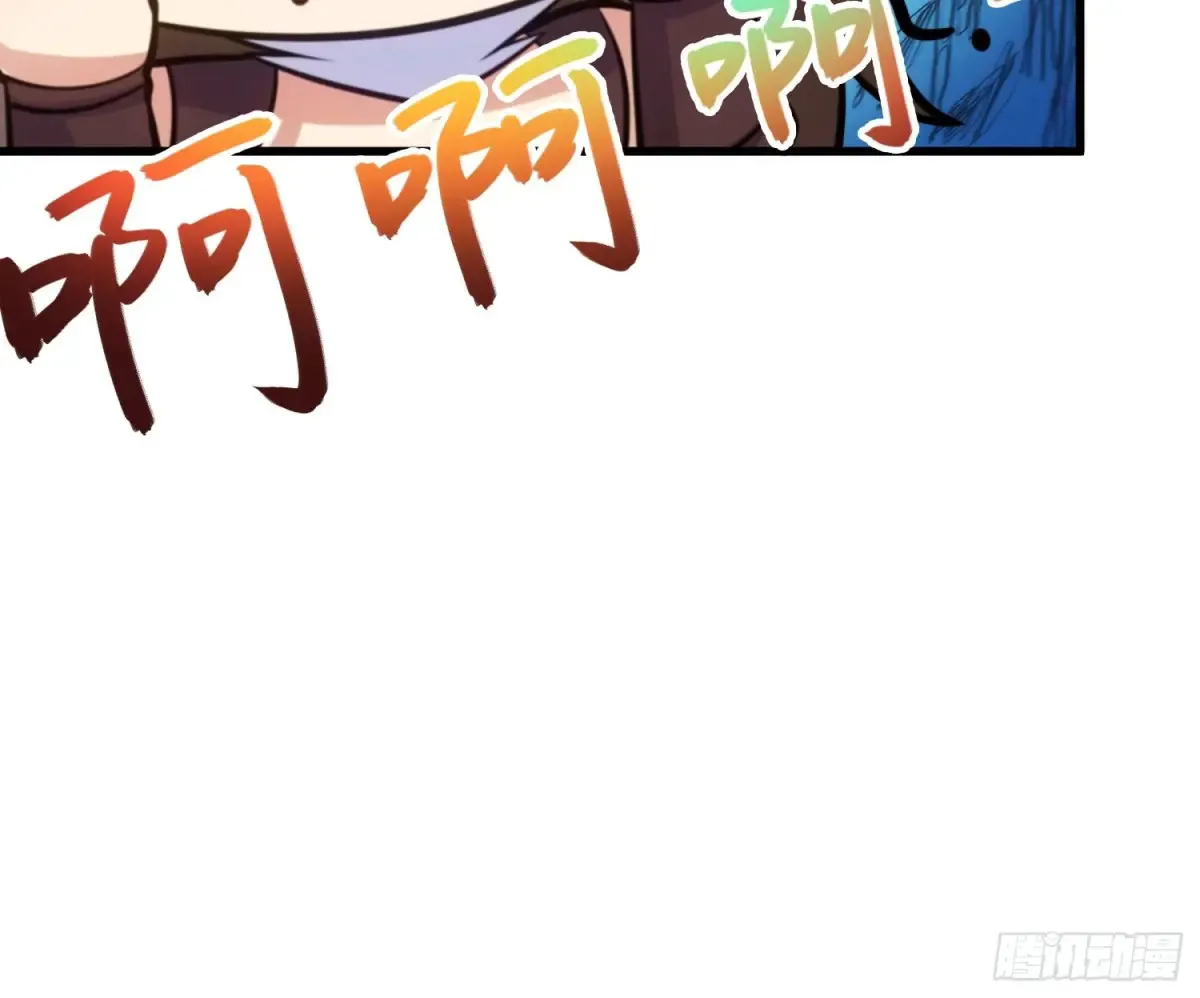 20    魔尊的魅力？9