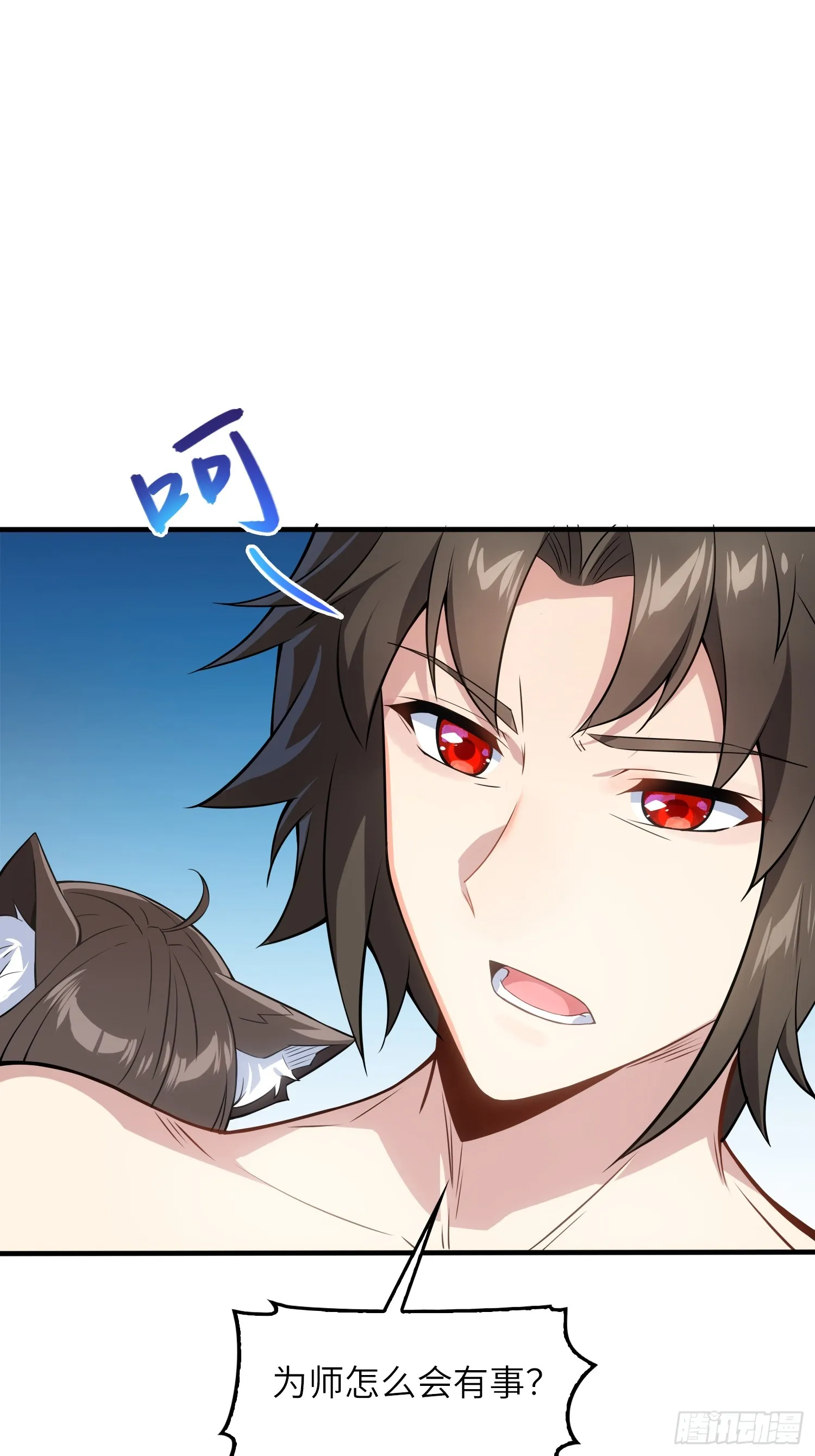 03 双修or三修53