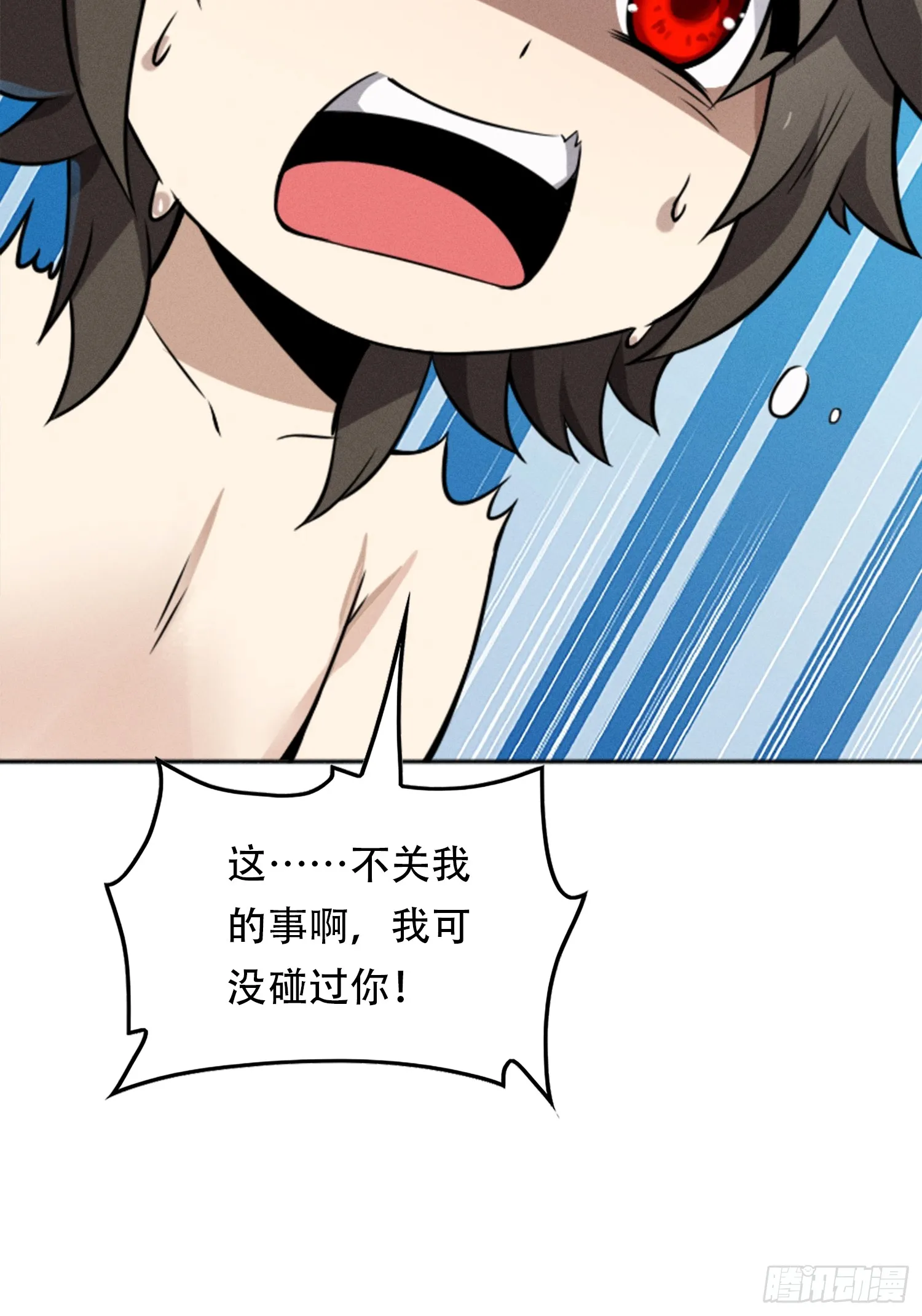 01 魔神出关44