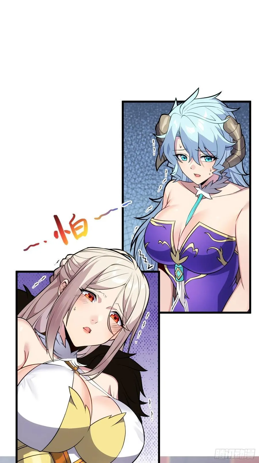 28 请师尊责罚10