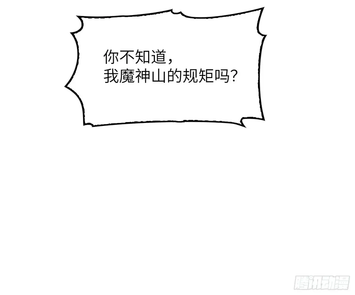 21   内讧？24