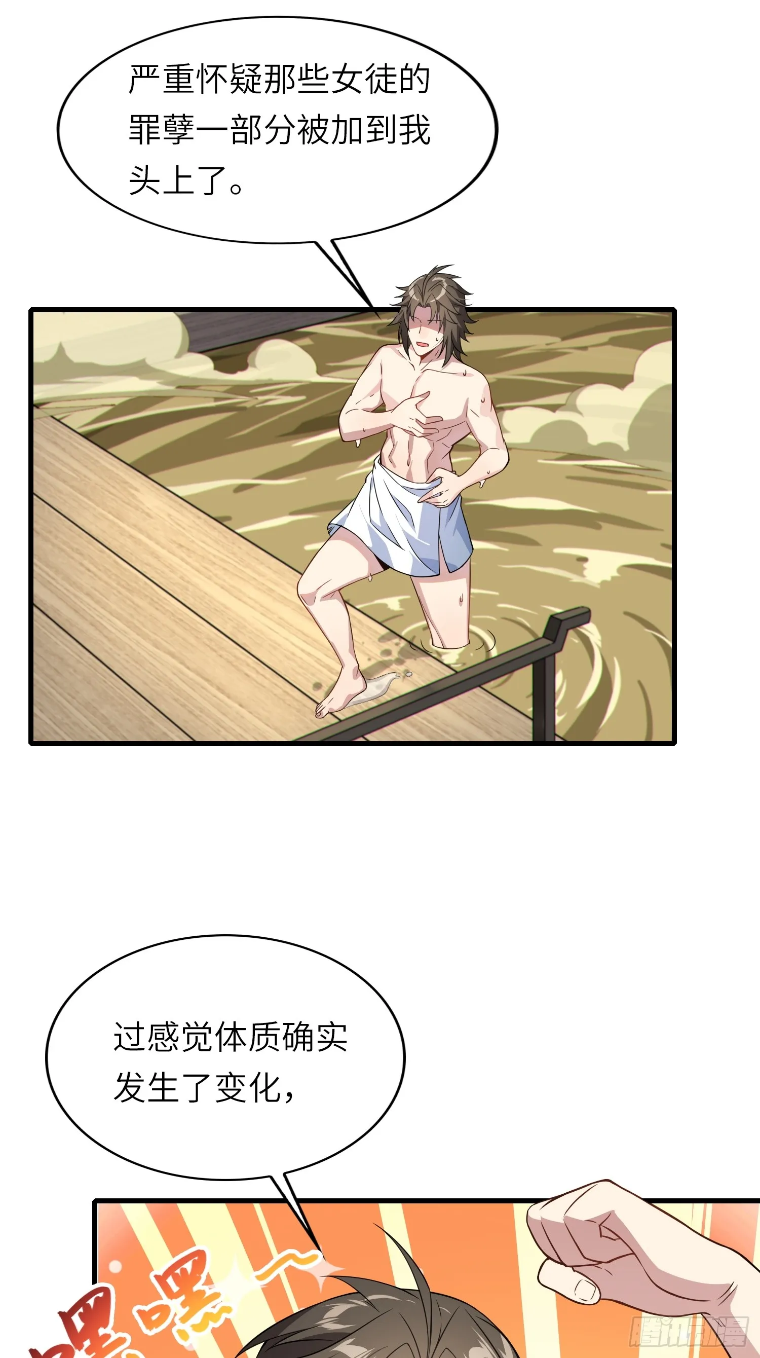 13 不会做好人？10
