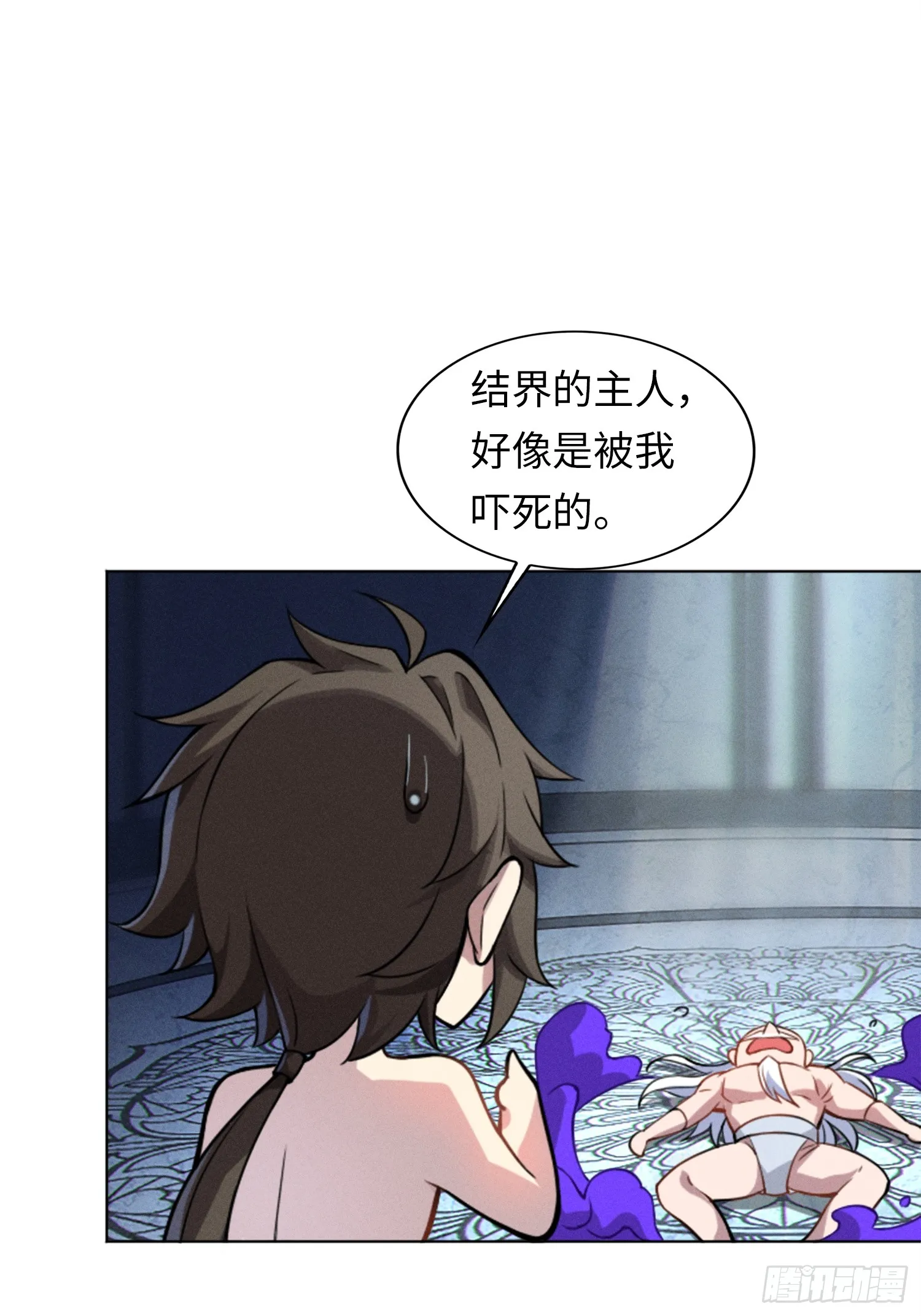 01 魔神出关45