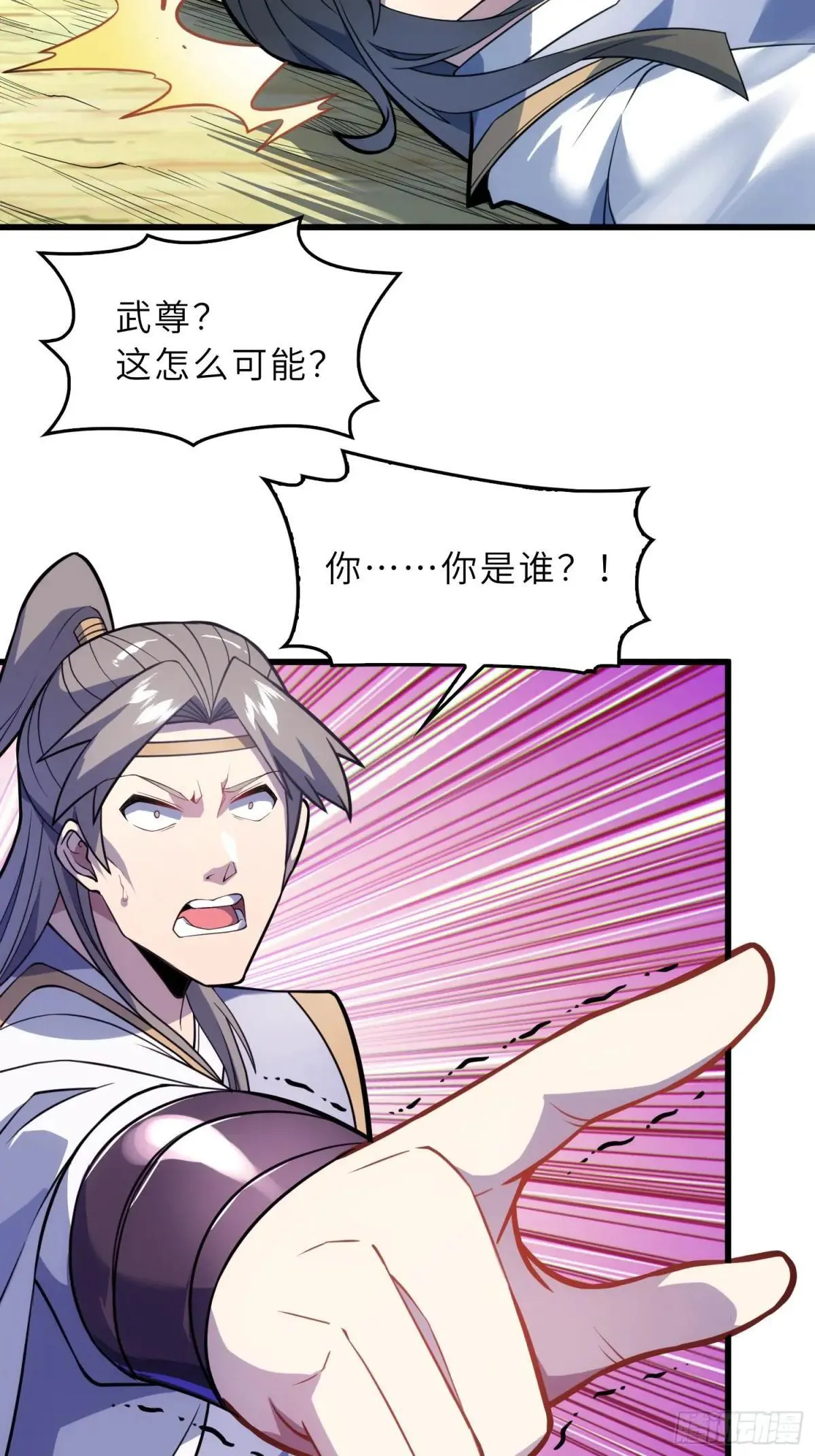 43   狐人娇妻5