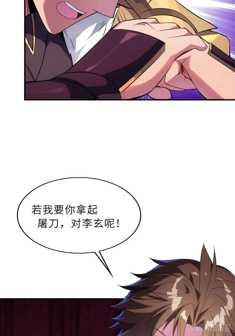 56 精疲力竭的夜晚49