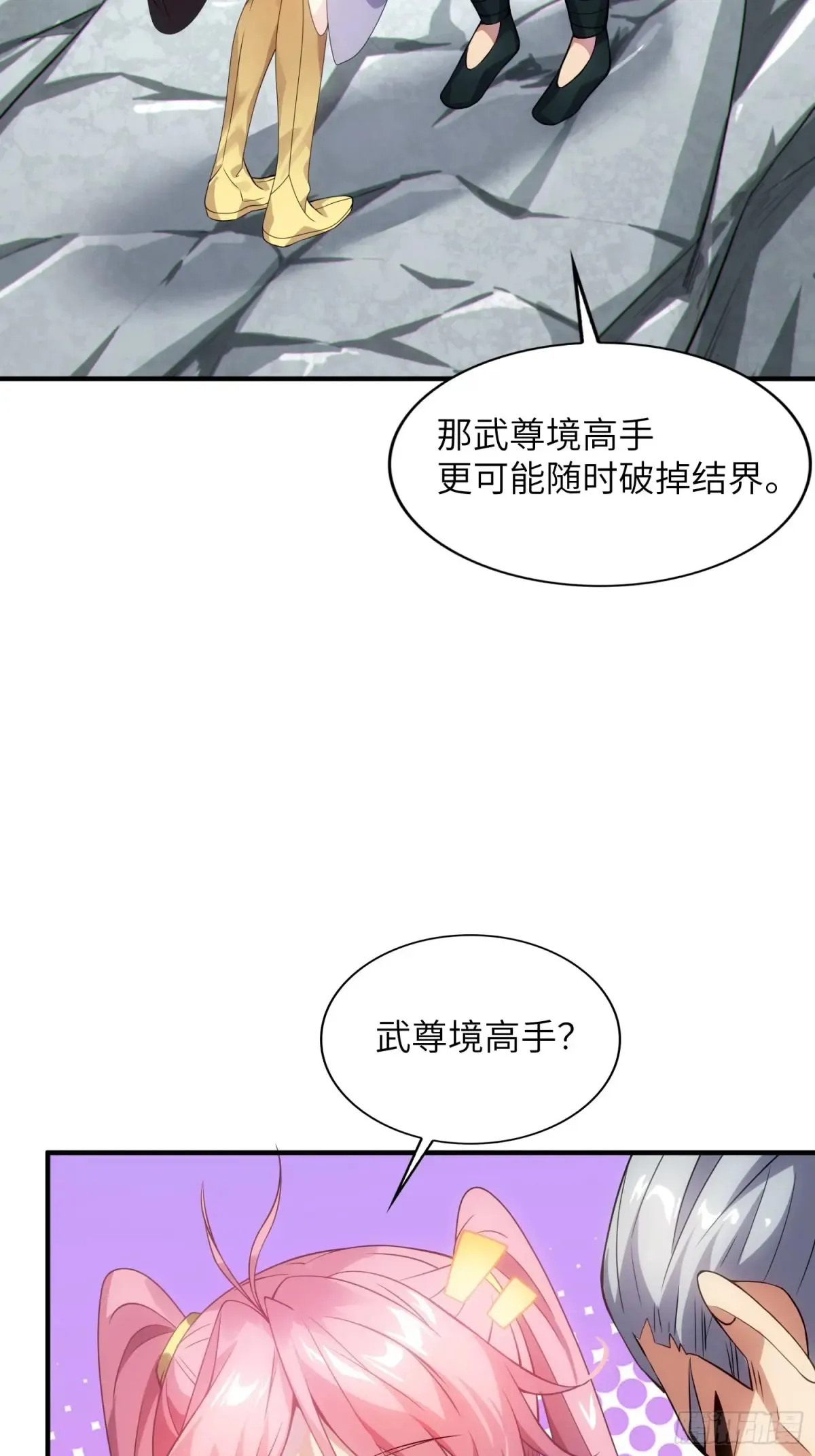 21   内讧？18