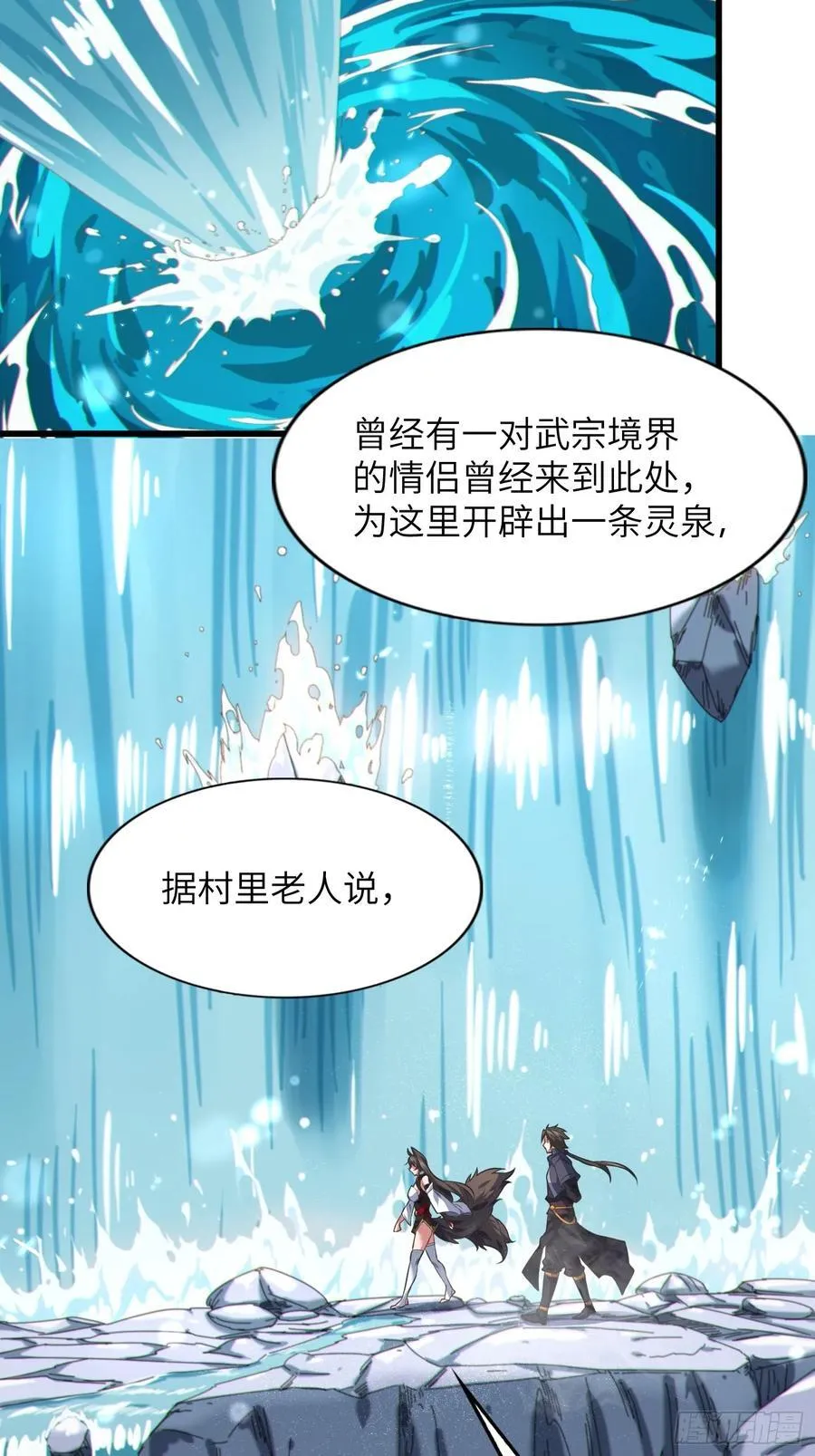 37 姐姐要嫁人了？11