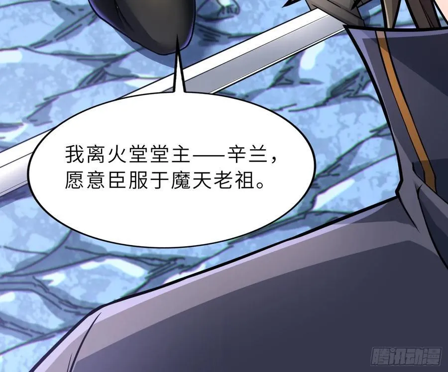 52 难得立威？！38