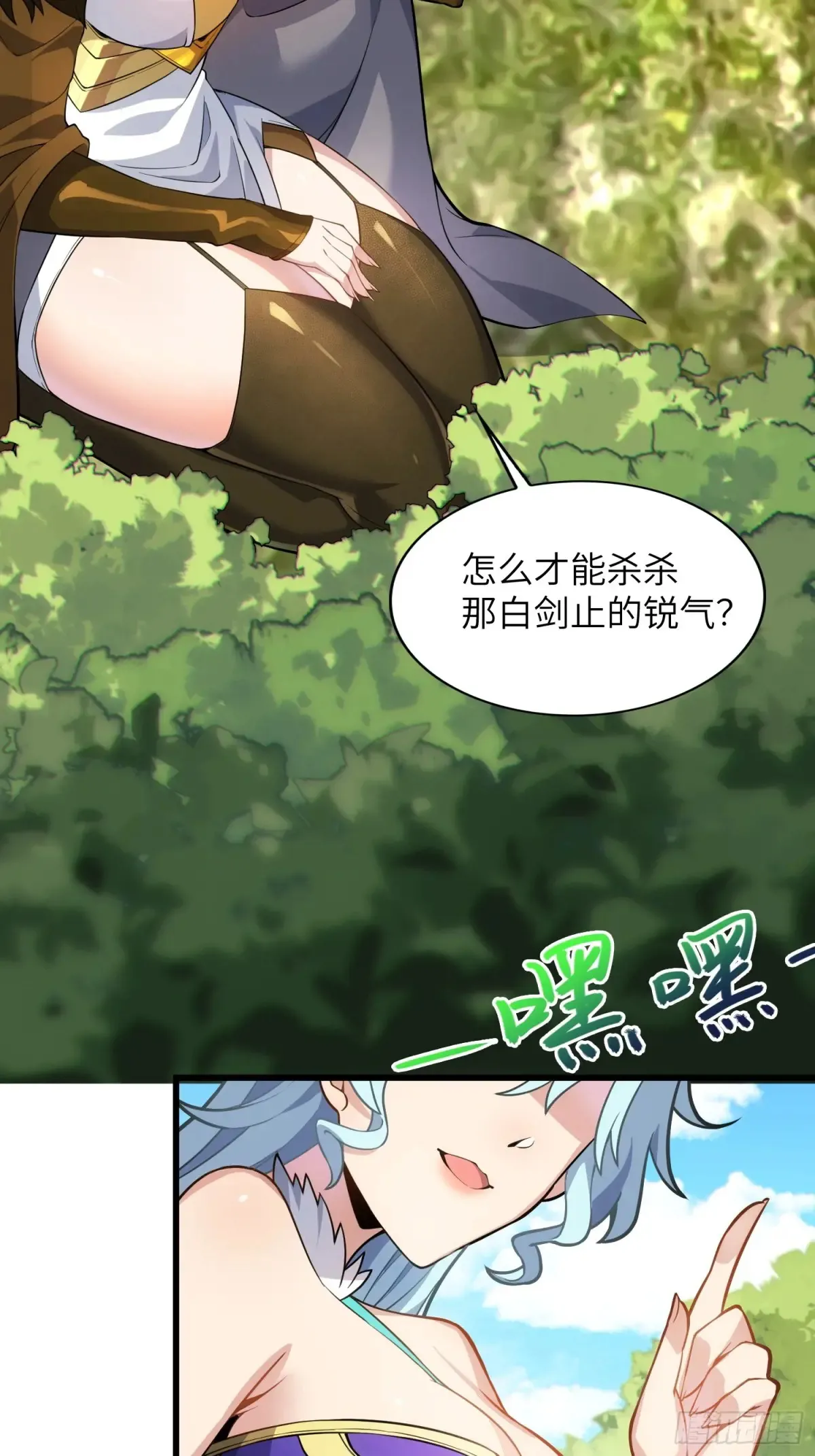 26   魅惑52