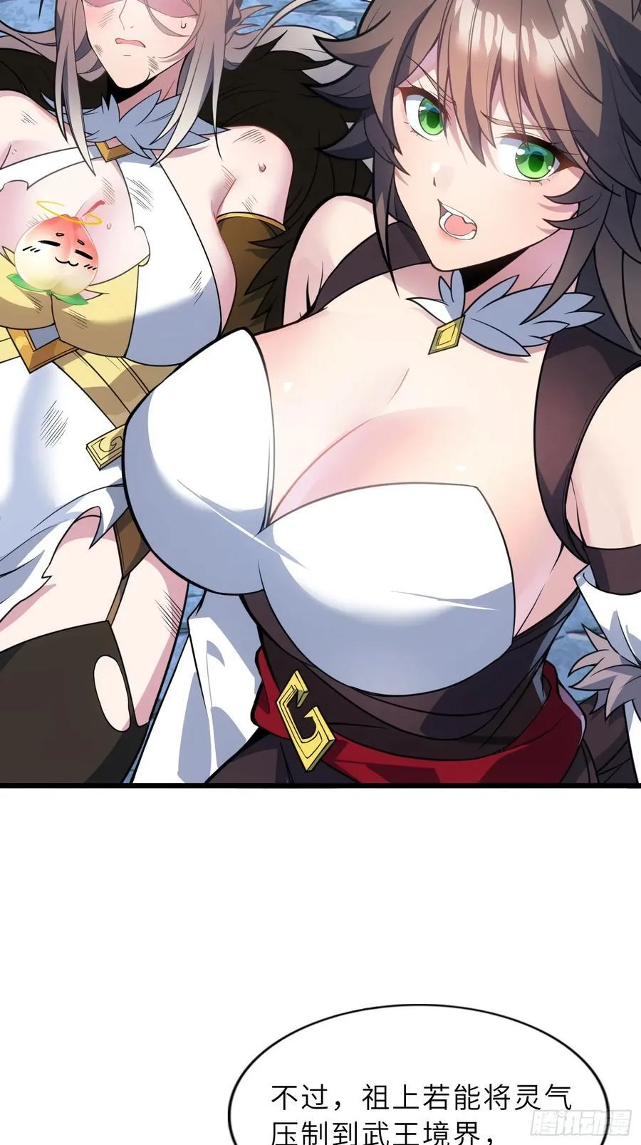 54 灵泉双修？8