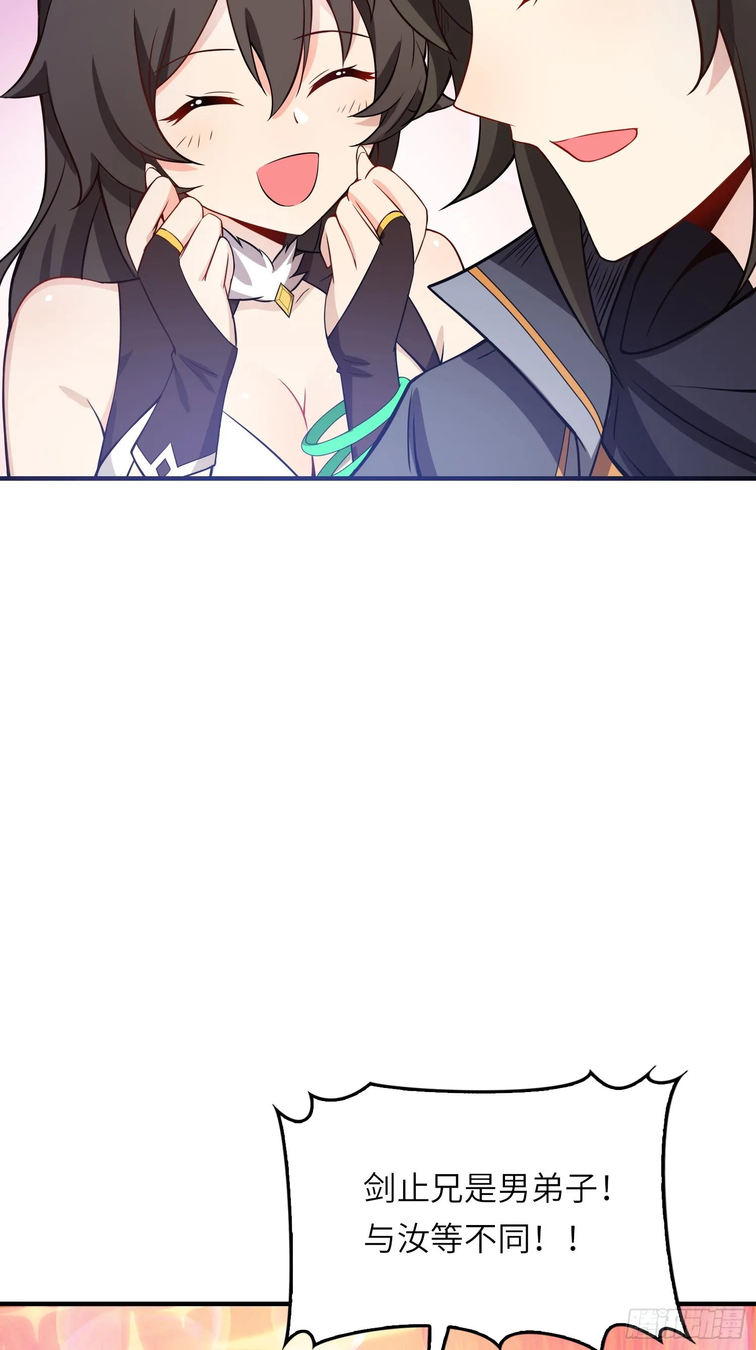 10 争宠6