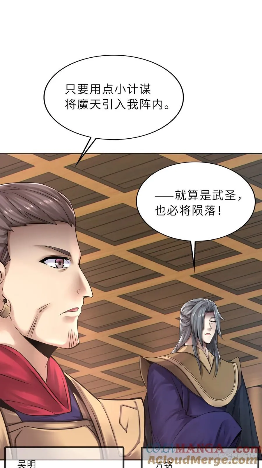 47 陪徒儿过招33