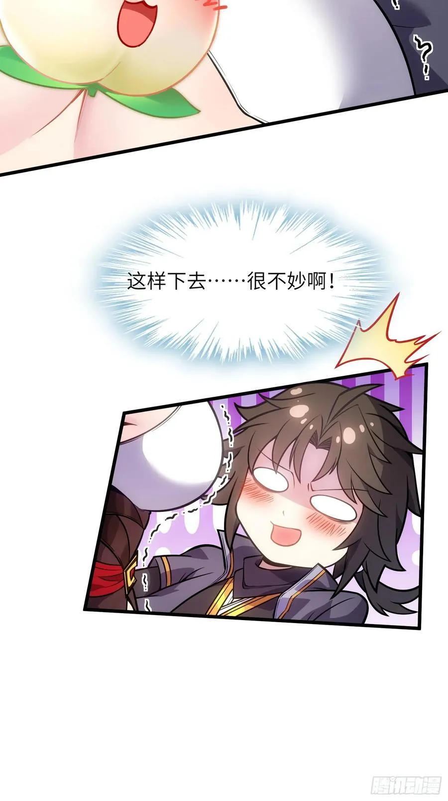 35. 汝不厌其烦49
