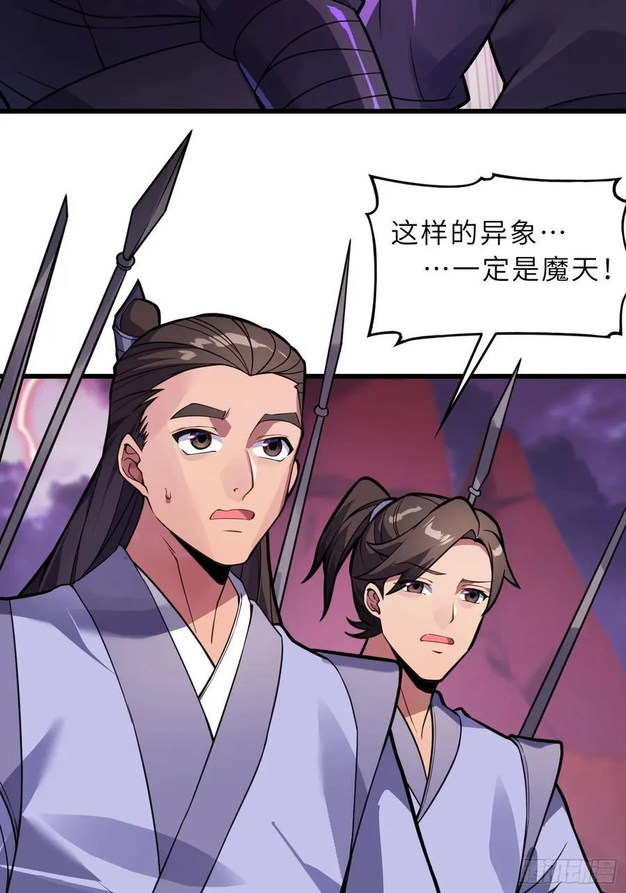50 对抗血灵大阵！5
