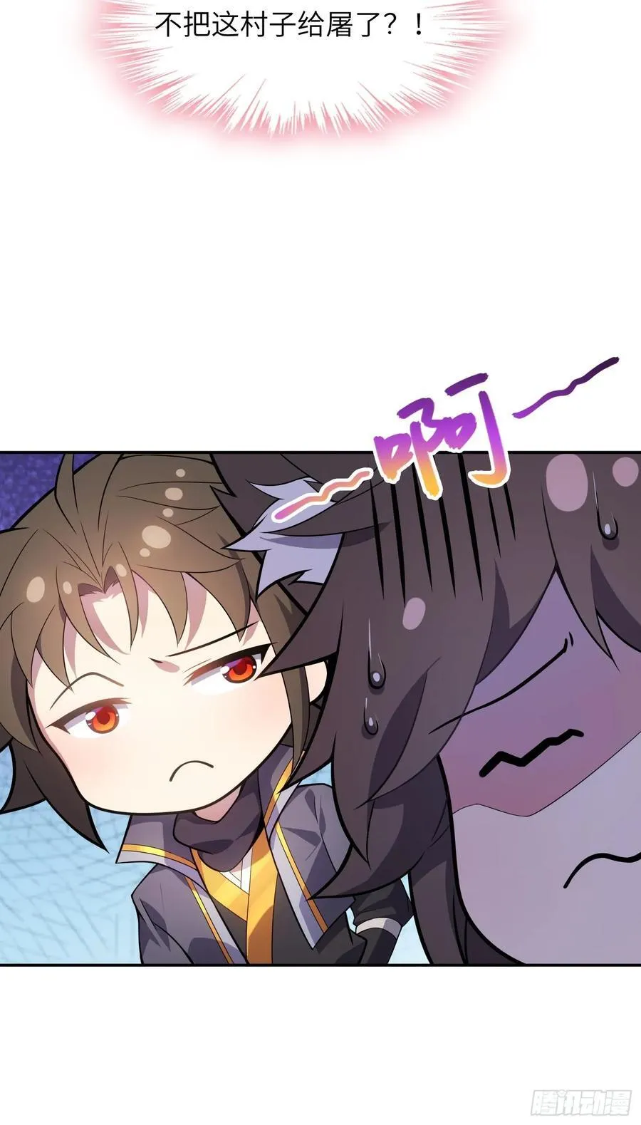 36 和魔尊造孩子？13