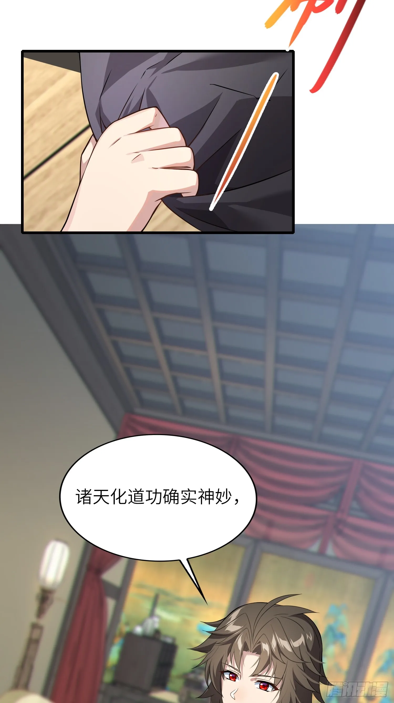 13 不会做好人？12