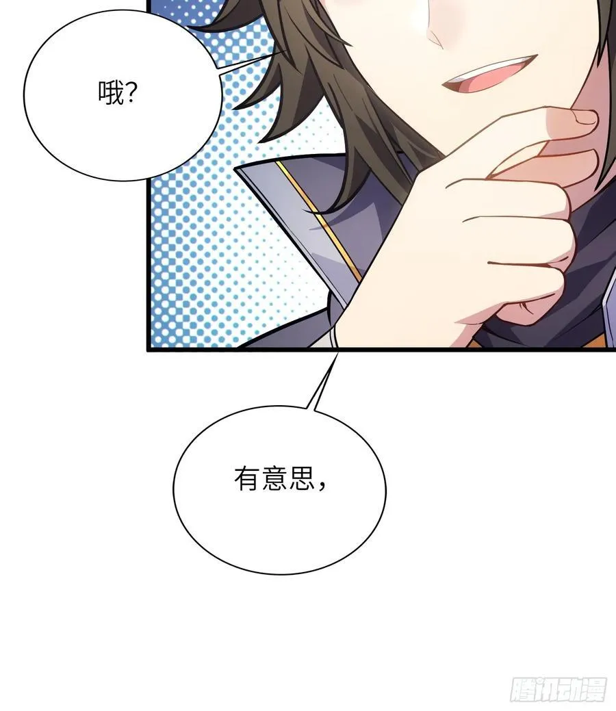 29 天机罗盘56
